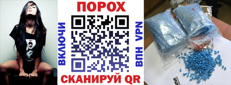 Amphetamine Premium  продажа наркотиков  Исилькуль 