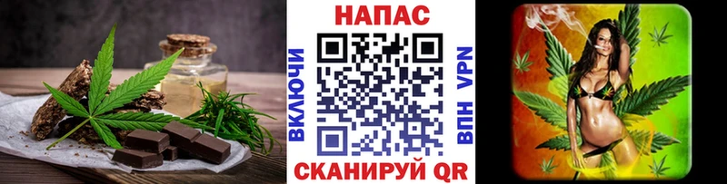 купить наркотики сайты  Исилькуль  Cannafood конопля 