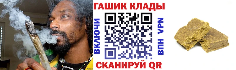 Гашиш VHQ Исилькуль
