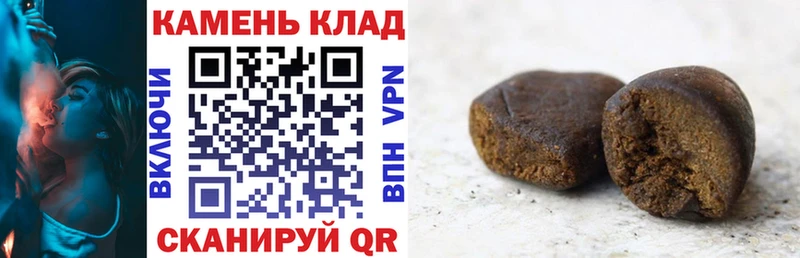 продажа наркотиков Исилькуль Гашиш гарик