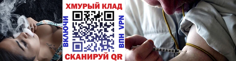 ГЕРОИН Афган  как найти закладки  Исилькуль 