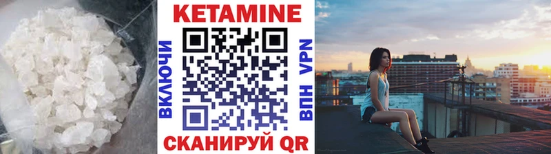 нарко площадка клад  как найти наркотики  KRAKEN зеркало  Исилькуль  Кетамин VHQ 
