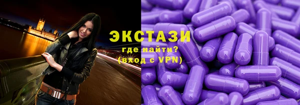бутик Армянск
