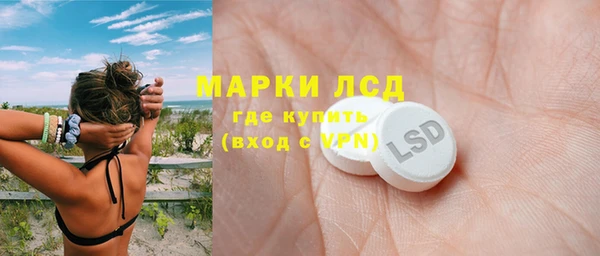 бутик Армянск