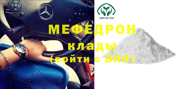 амфетамин Арсеньев