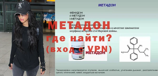 амфетамин Арсеньев