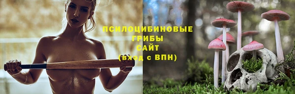 бутик Армянск