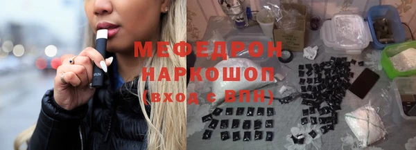 амфетамин Арсеньев
