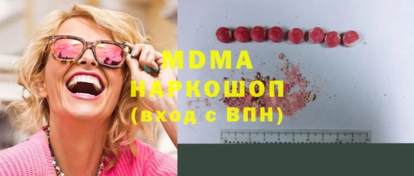 мдпв Аркадак