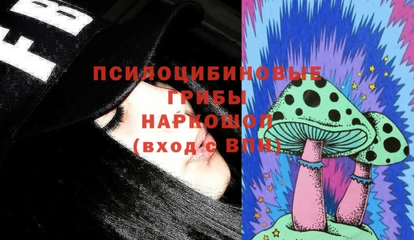 амфетамин Арсеньев