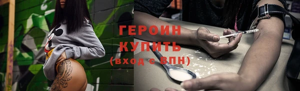 бутик Армянск
