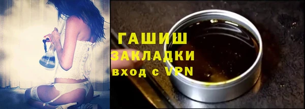 бутик Армянск