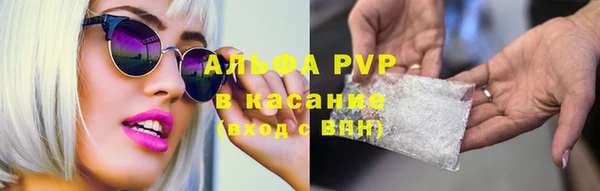 бутик Армянск