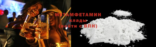 амфетамин Арсеньев