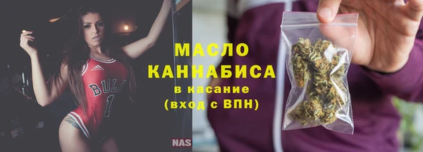 амфетамин Арсеньев