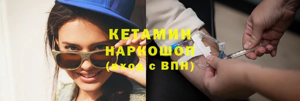 бутик Армянск