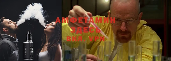 амфетамин Арсеньев