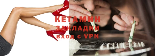 амфетамин Арсеньев