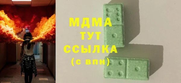 амфетамин Арсеньев