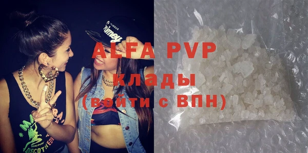 амфетамин Арсеньев