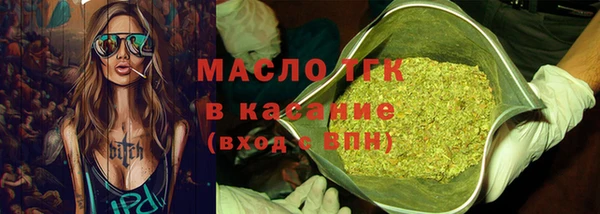 бутик Армянск