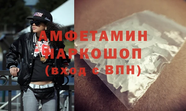 бутик Армянск