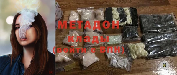 бутик Армянск