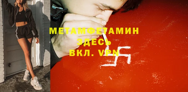 бутик Армянск