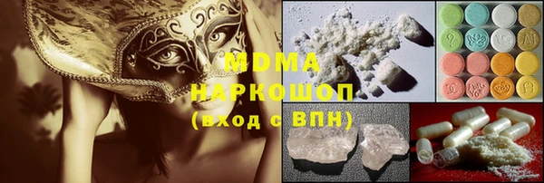мдпв Аркадак