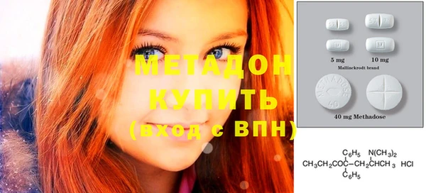 мдпв Аркадак