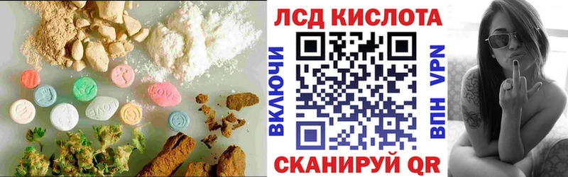 сайты даркнета формула  купить   Исилькуль  Лсд 25 экстази кислота 