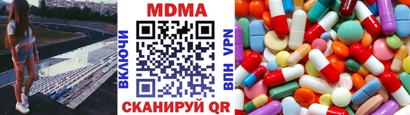 купить наркотик  Исилькуль  МДМА crystal 