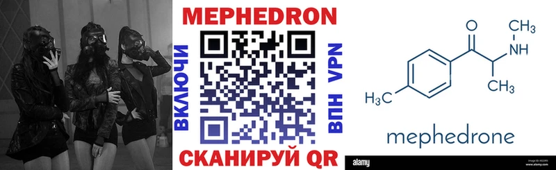 blacksprut рабочий сайт  Исилькуль  МЕФ mephedrone 