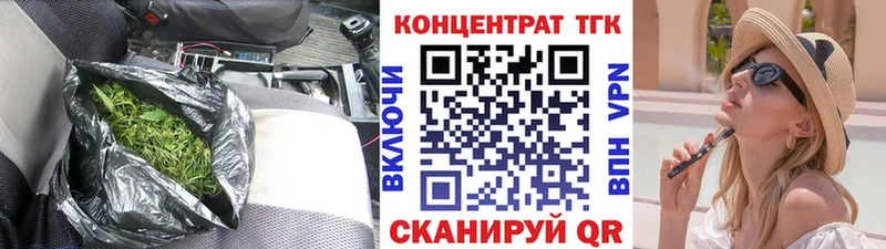Дистиллят ТГК Wax  где купить наркоту  Исилькуль 