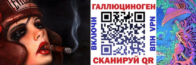 мориарти формула где купить наркоту Исилькуль Галлюциногенные грибы прущие грибы